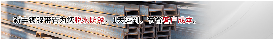 專業提供不銹鋼、鍍鋅板 專業提供不銹鋼、鍍鋅板